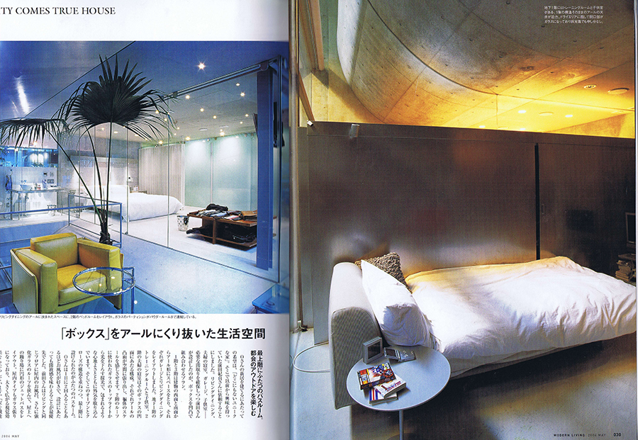 MODERN LIVING 2004／5の写真02