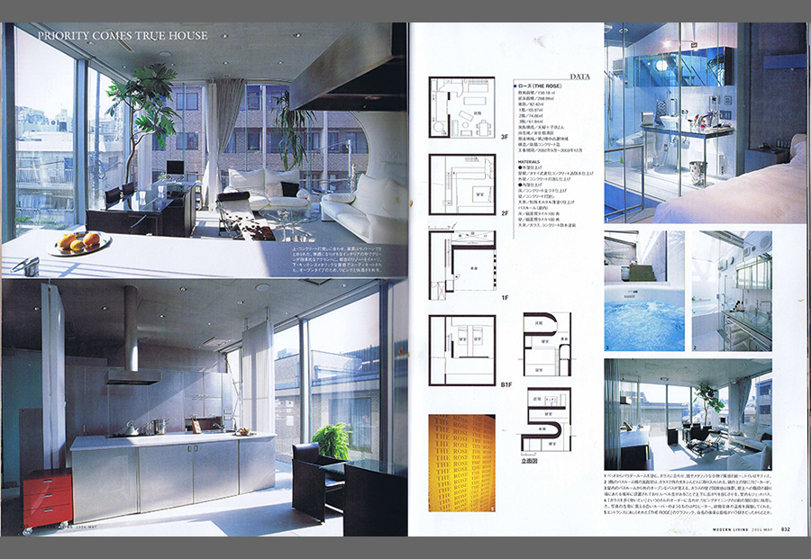 MODERN LIVING 2004／5の写真03