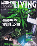 MODERN LIVING 05