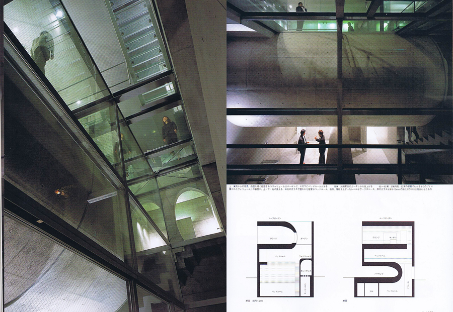 新建築・住宅特集 2004／3の写真03