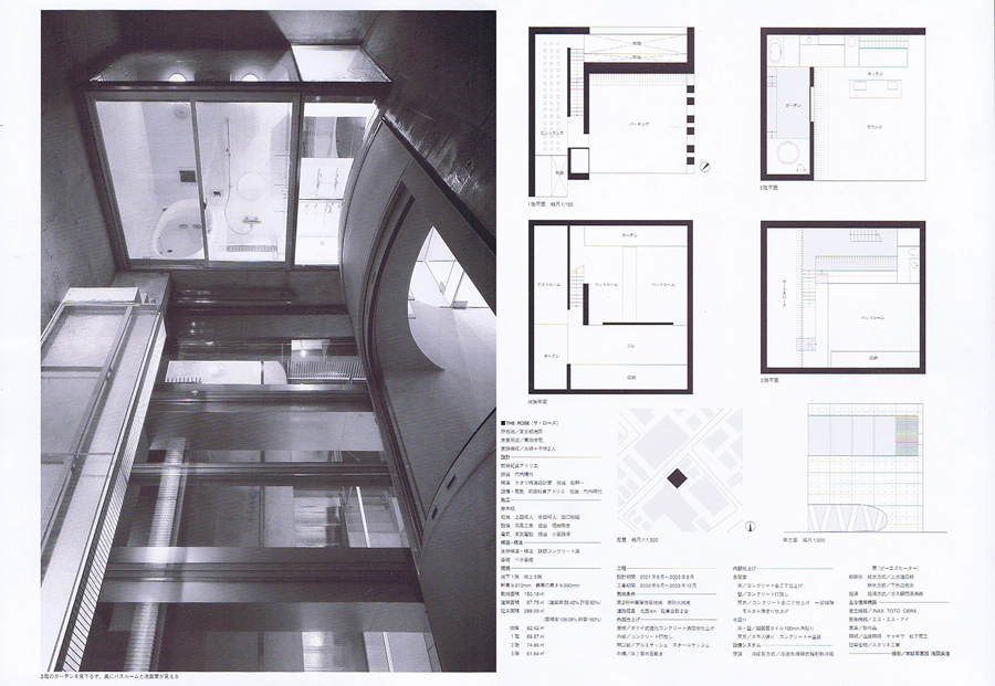 新建築・住宅特集 2004／3の写真05