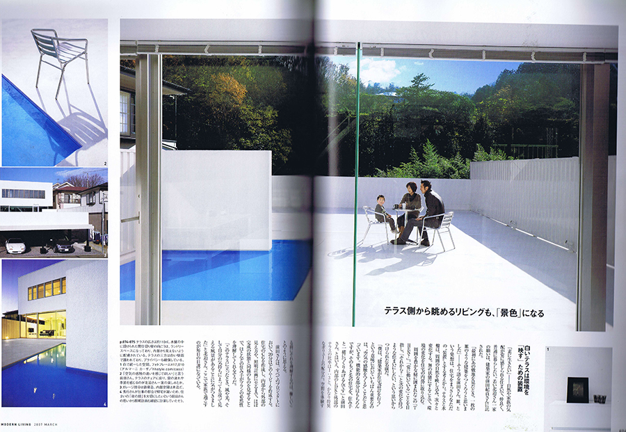 MODERN LIVING 2007／3の写真02