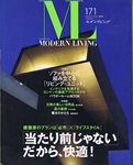 MODERN LIVING 08