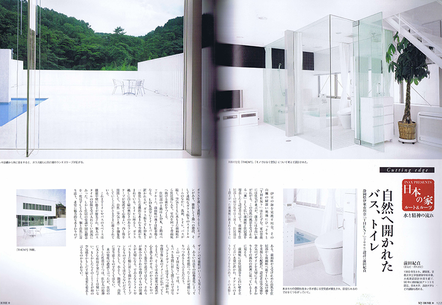 MY HOME+ #10の写真01