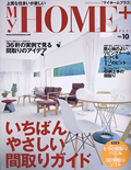 MY HOME+ 01