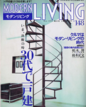 MODERN LIVING 02