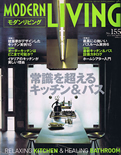 MODERN LIVING 06