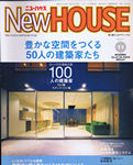 NEW HOUSE 2001 11