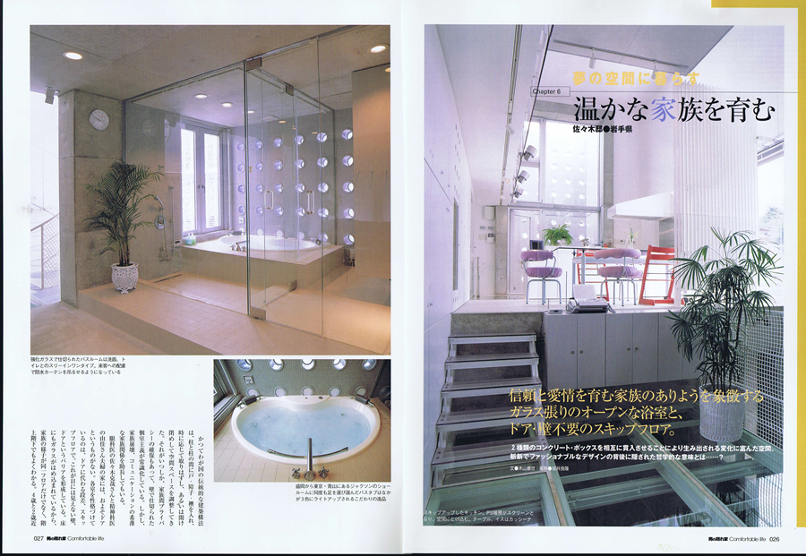 男の隠れ家 VOL2 03の写真01