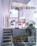 03_VOL2_男の隠れ家