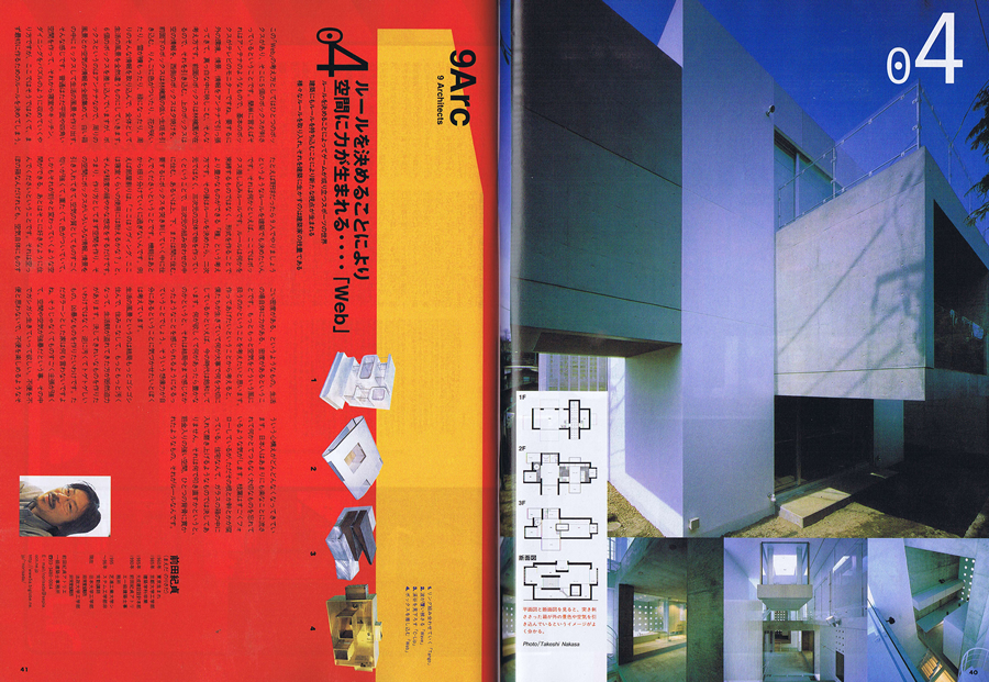 Memo 2001/7の写真01