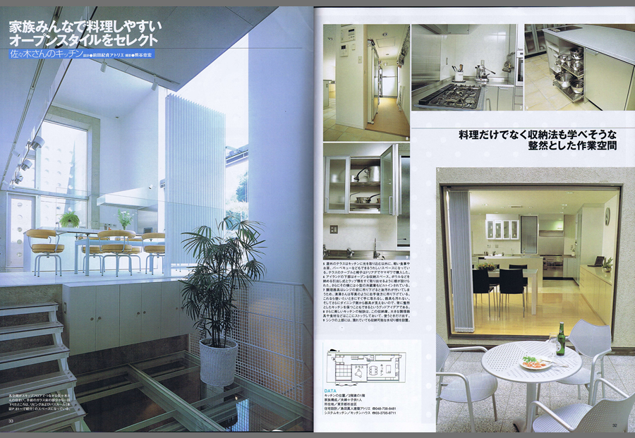 MODERN LIVING 2001/9の写真01