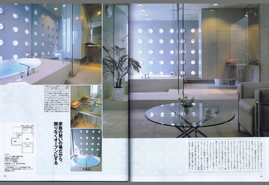 MODERN LIVING 2001/9の写真01