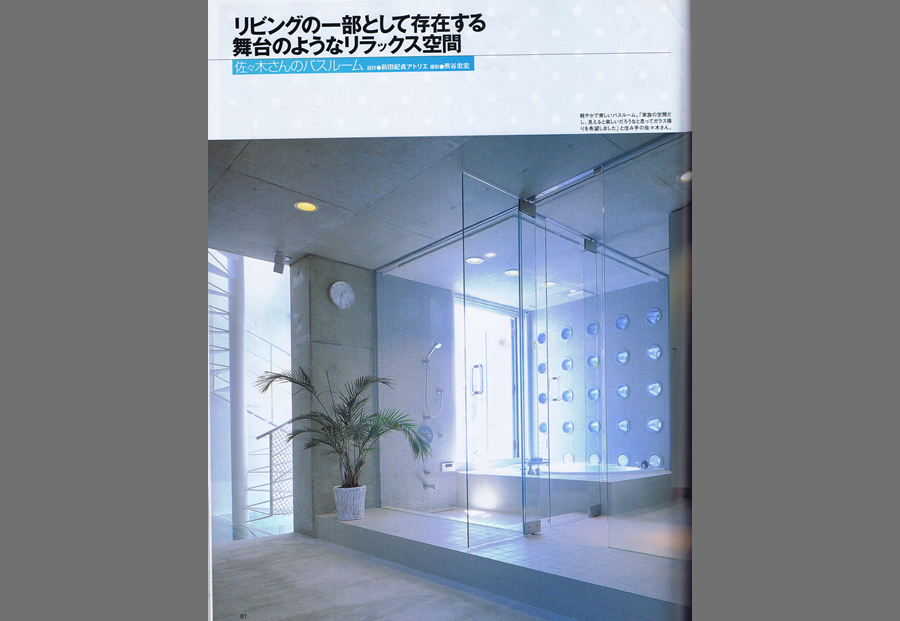 MODERN LIVING 2001/9の写真01
