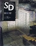 SD REVIEW