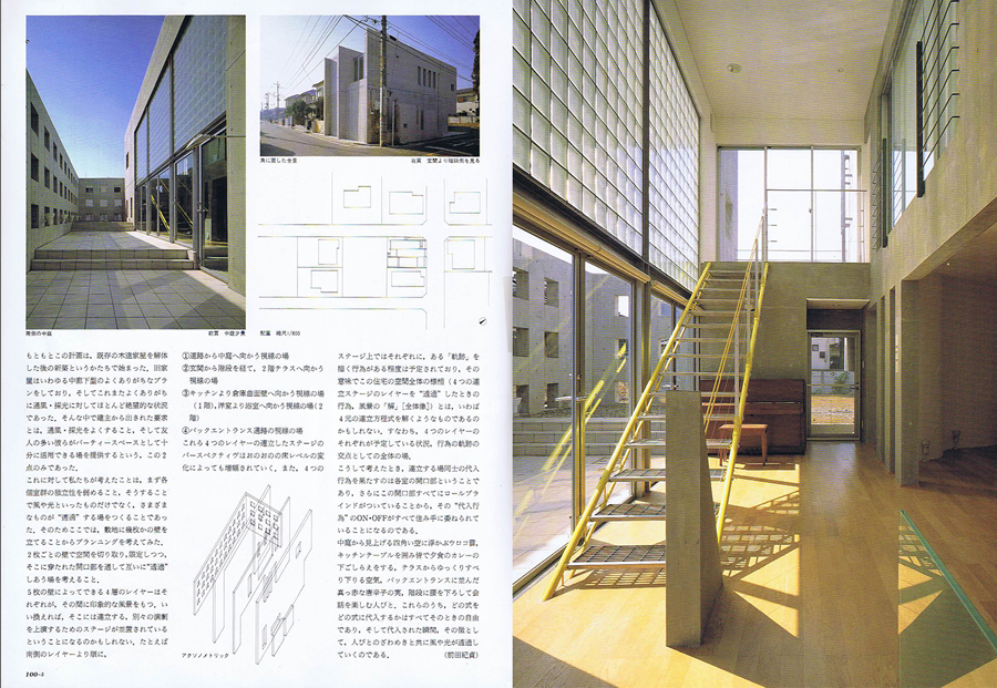 新建築・住宅特集 1993／5の写真02