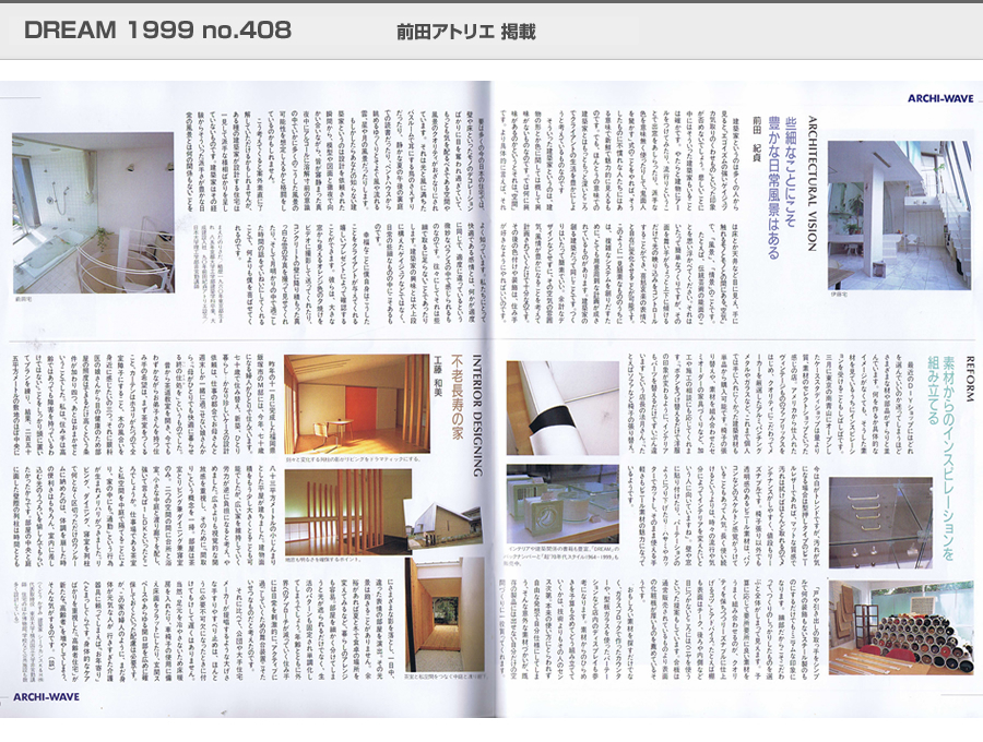 DREAM 1999 no408の写真02