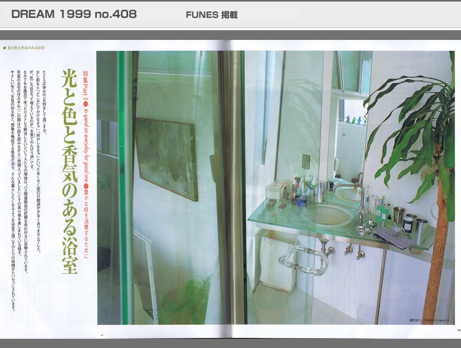 DREAM 1999 no408の写真03