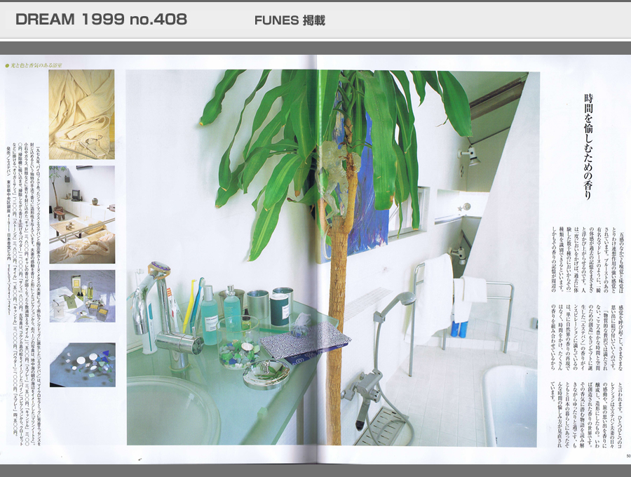 DREAM 1999 no408の写真04