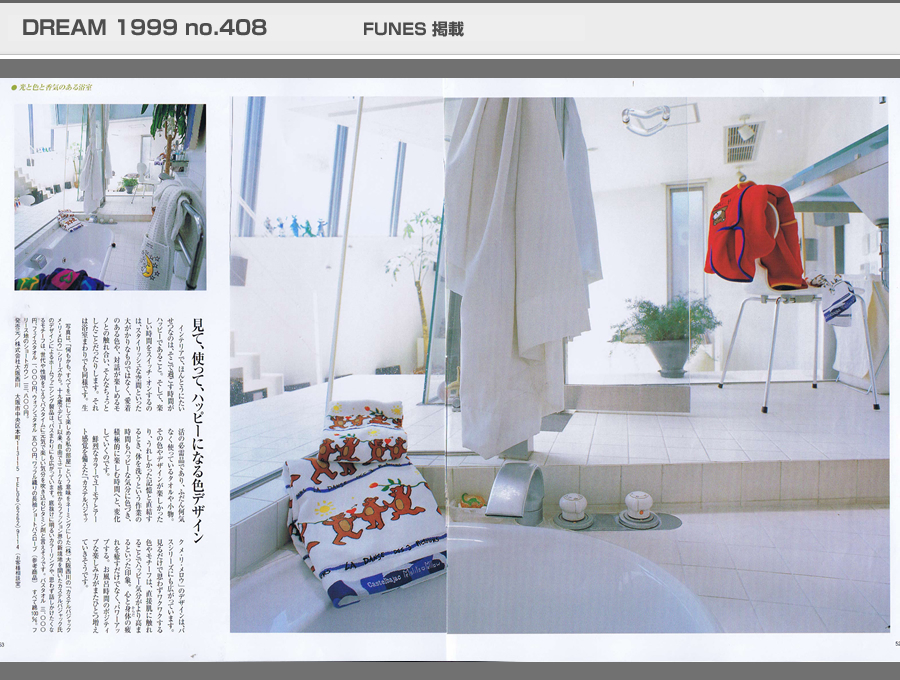 DREAM 1999 no408の写真05