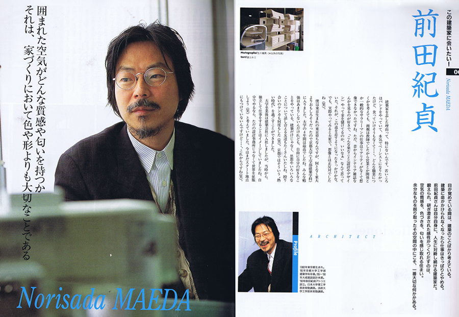 ニューハウス 2001/6の写真01