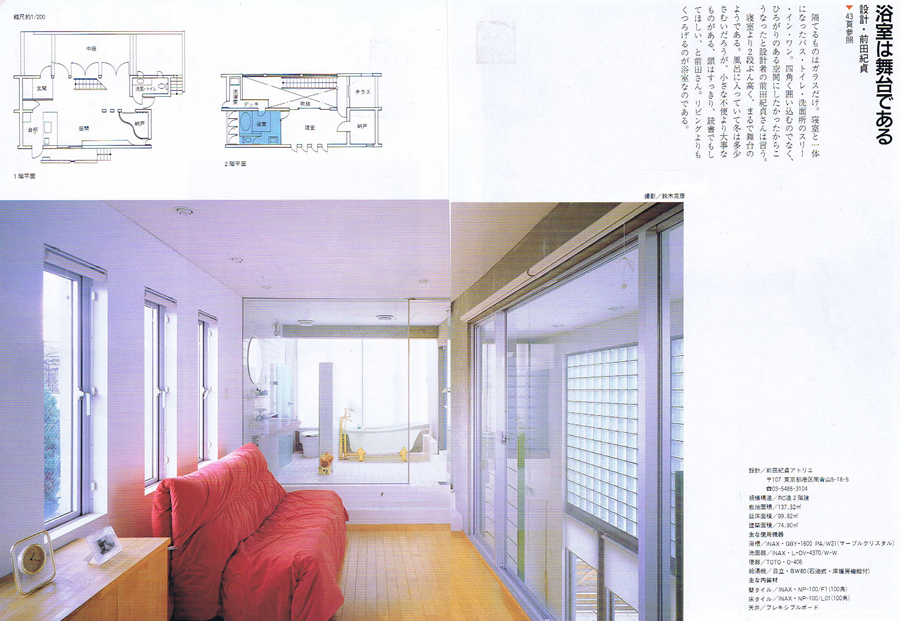 室内 1994/2の写真01