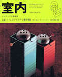 94_2 室内