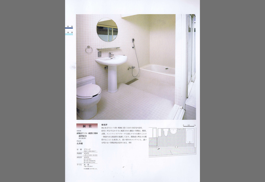 第19回INAXデザインコンテストの写真01