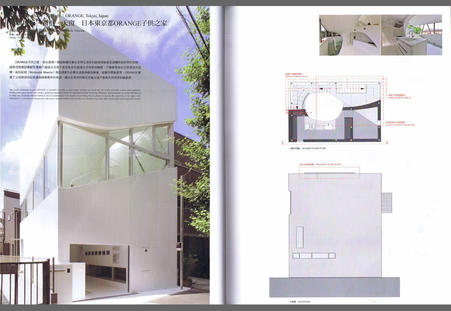 DETAIL'15の写真01