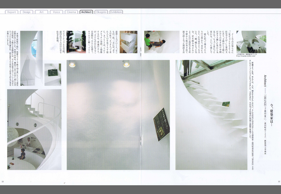 DREAM 2014　no.481の写真02