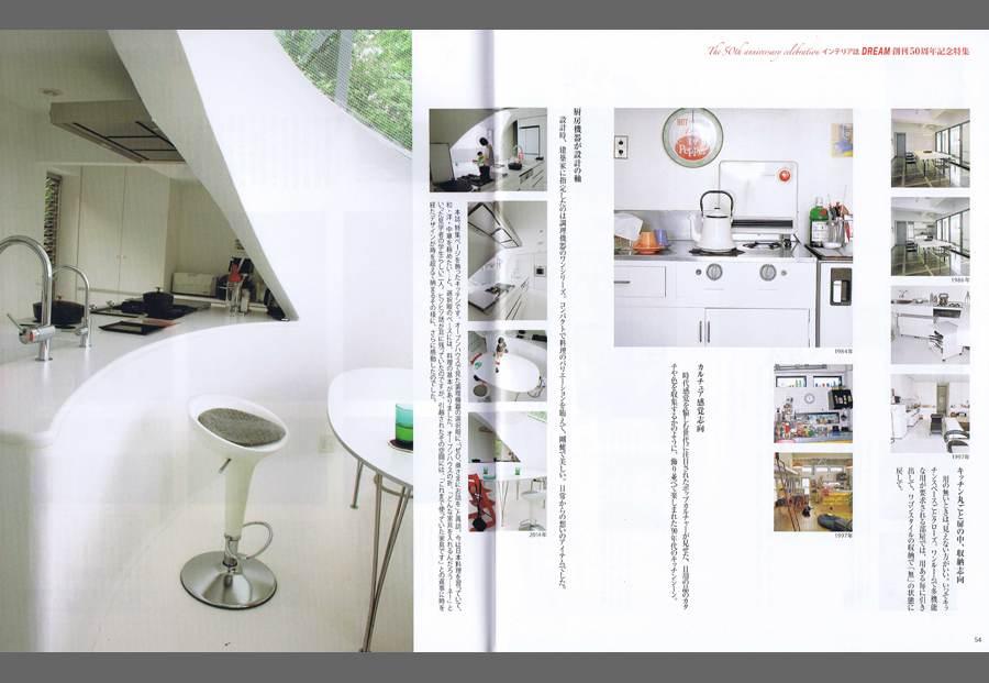 DREAM 2014　no.481の写真03