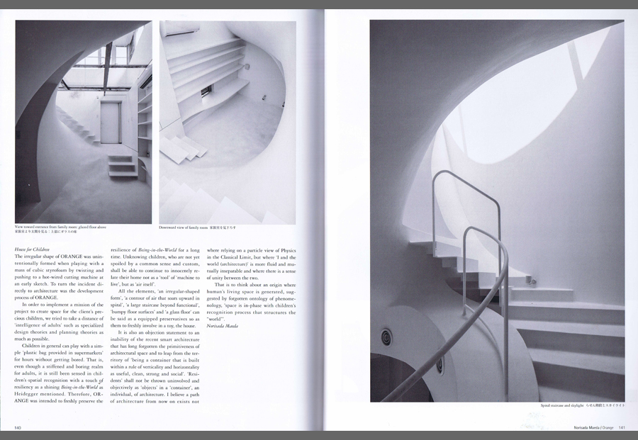 GA HOUSES #139の写真03