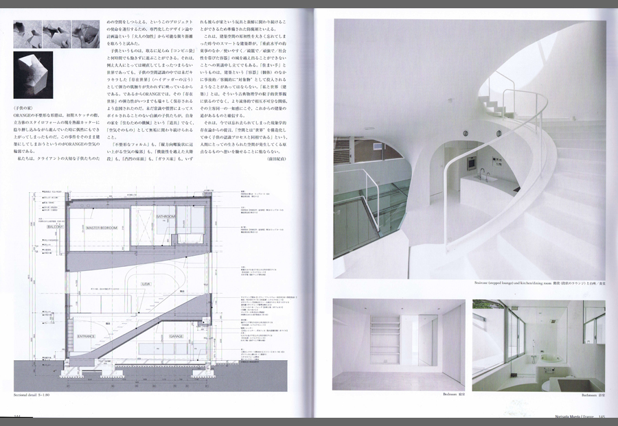 GA HOUSES #139の写真05