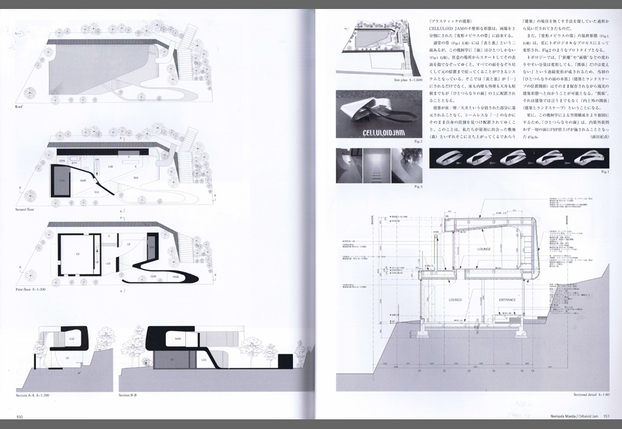 GA HOUSES #139の写真08