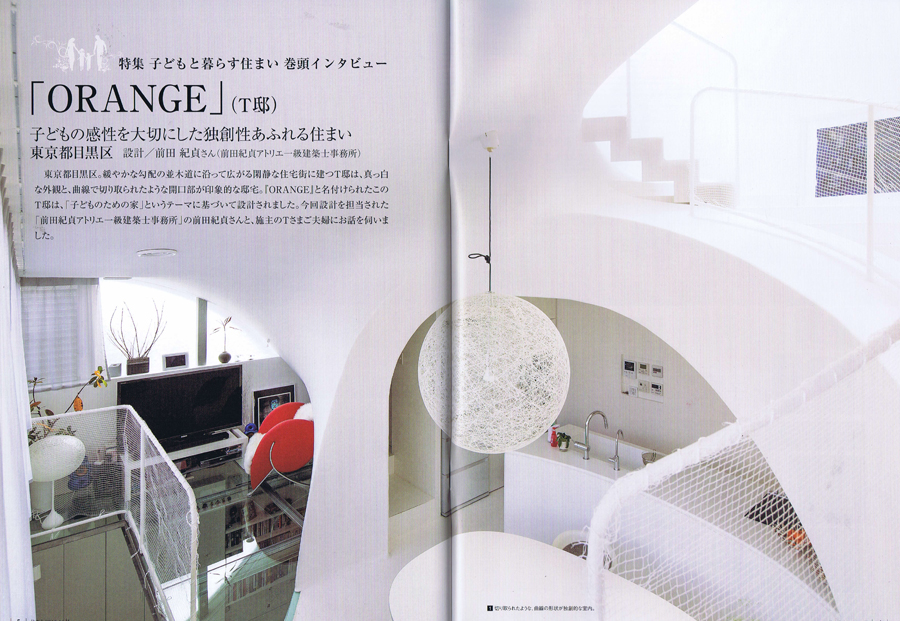 住まう 2015 vol.56の写真02