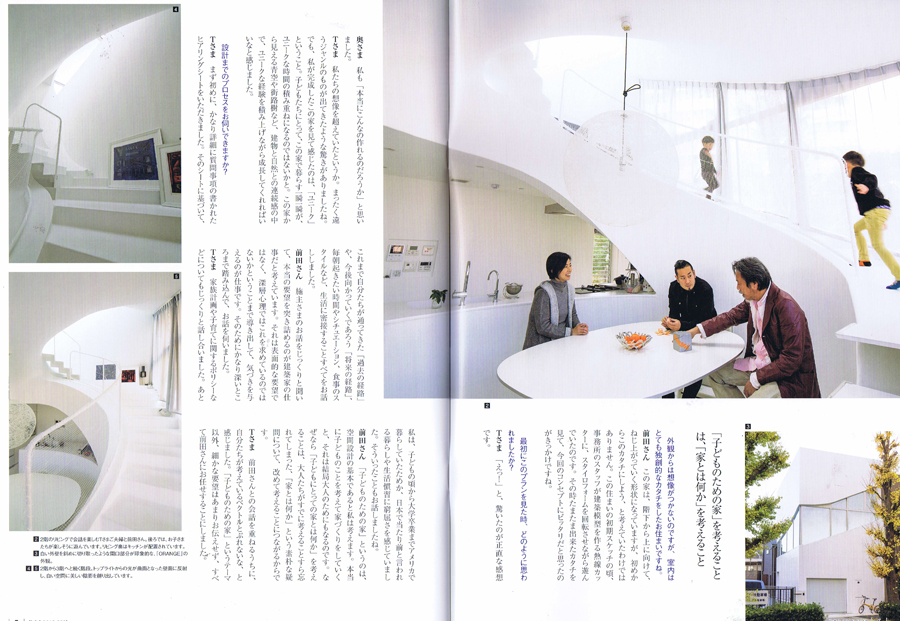 住まう 2015 vol.56の写真03