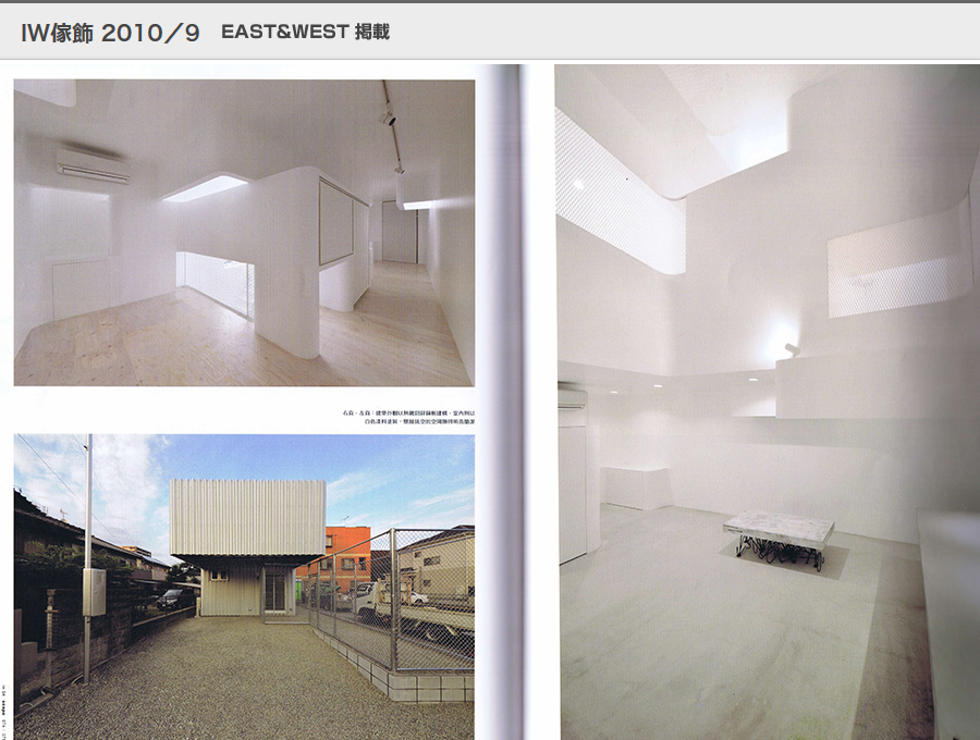 IW傢飾 2010／9の写真03