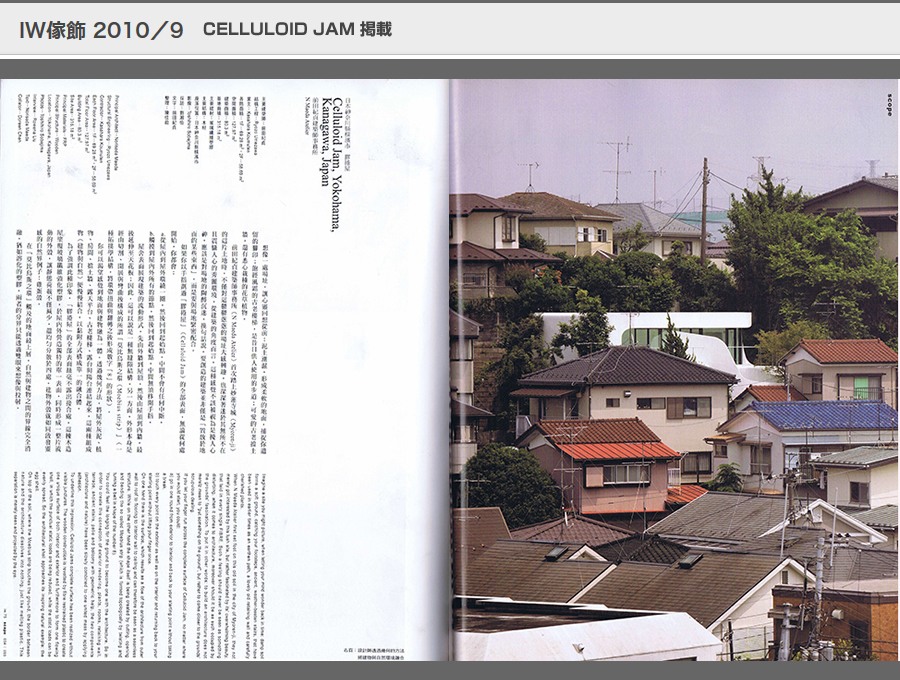 IW傢飾 2010／9の写真04