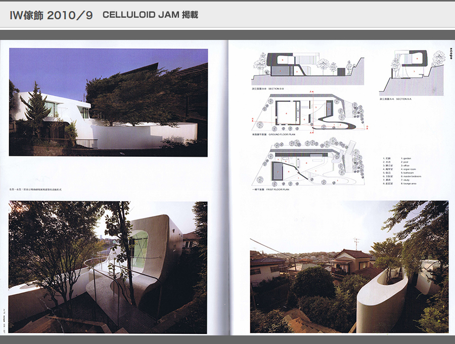 IW傢飾 2010／9の写真05
