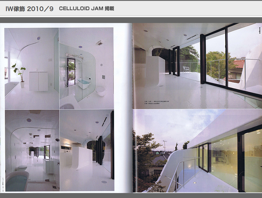 IW傢飾 2010／9の写真06