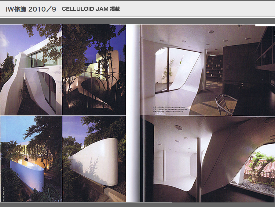 IW傢飾 2010／9の写真07