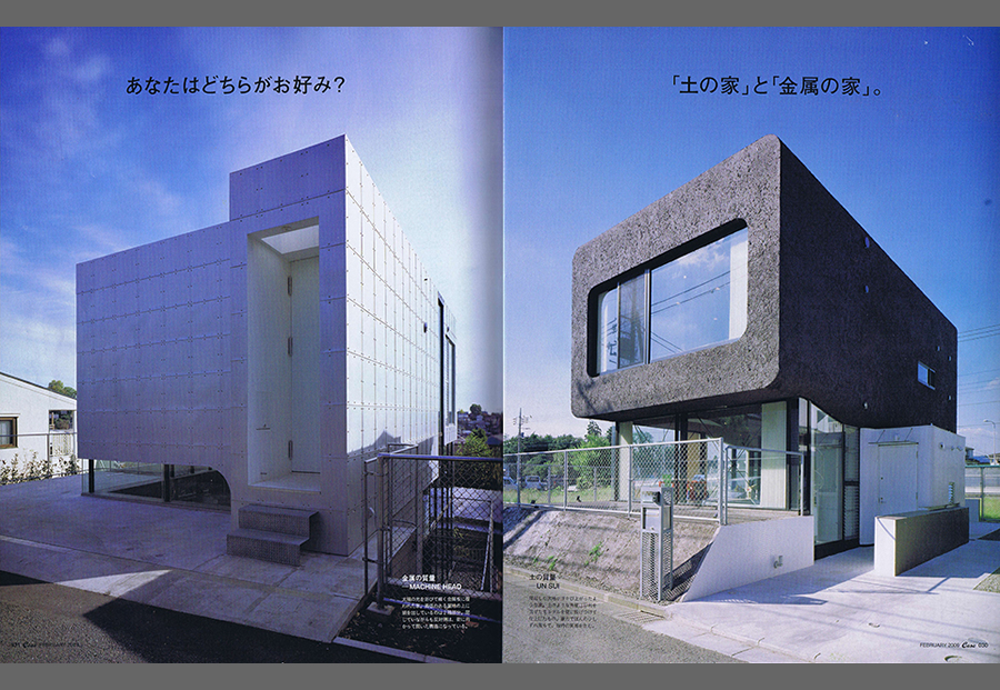 BRUTUS CASA 2009／2の写真01