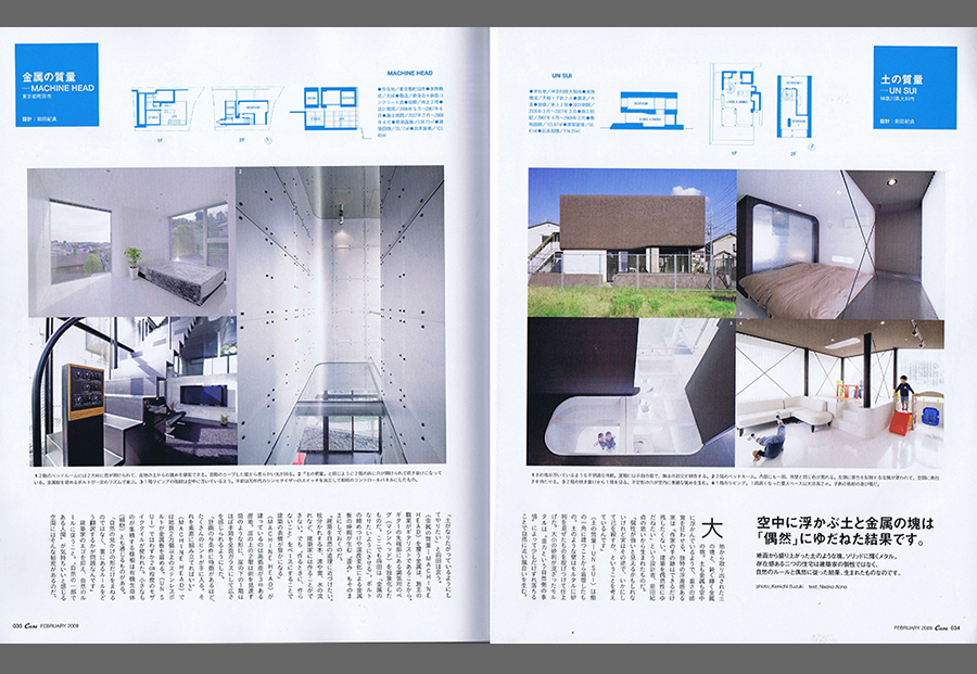 BRUTUS CASA 2009／2の写真03