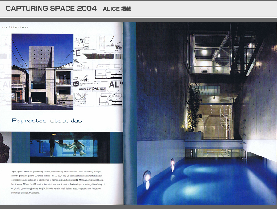 CAPTURING SPACE 2004の写真11