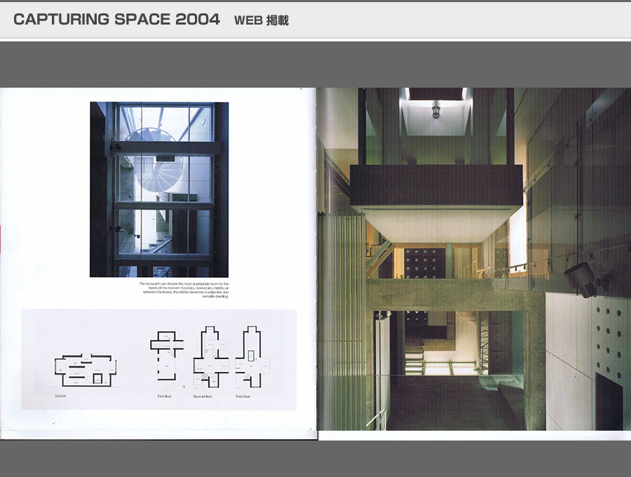 CAPTURING SPACE 2004の写真04