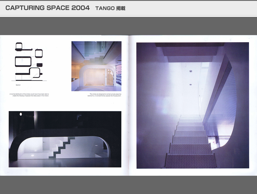 CAPTURING SPACE 2004の写真07
