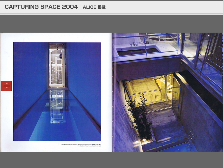 CAPTURING SPACE 2004の写真09