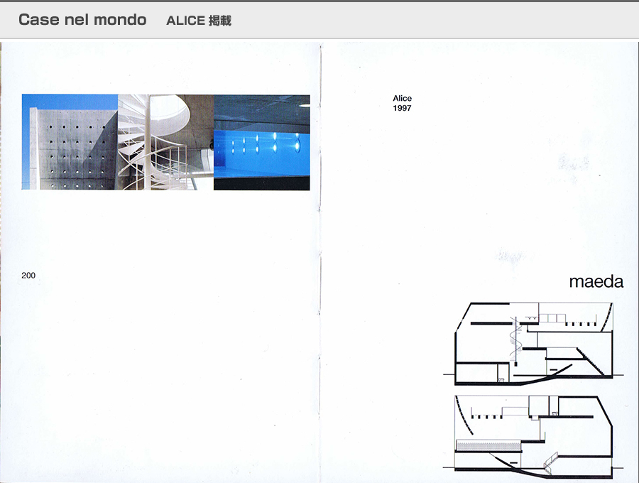 Cese nel mondoの写真01