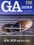 GA JAPAN 09