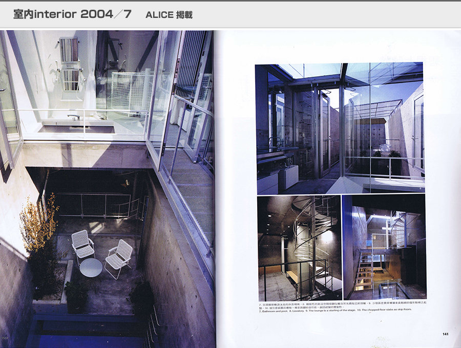 室内interior 2004／7の写真03